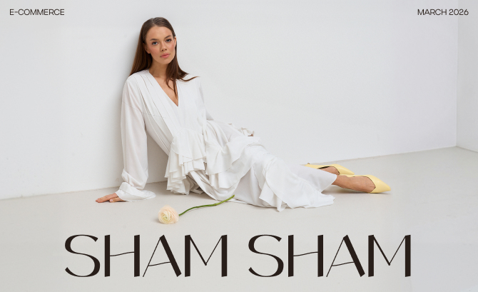 Sham Sham