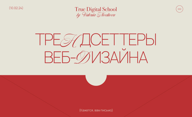 Trendsetters WebDesign Course