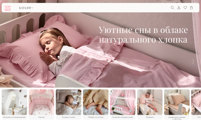 Premium quality textiles