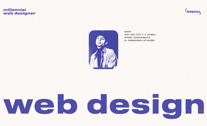 Web Site Portfolio