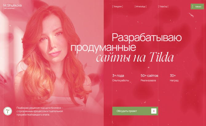 Maria Shulikova web designer